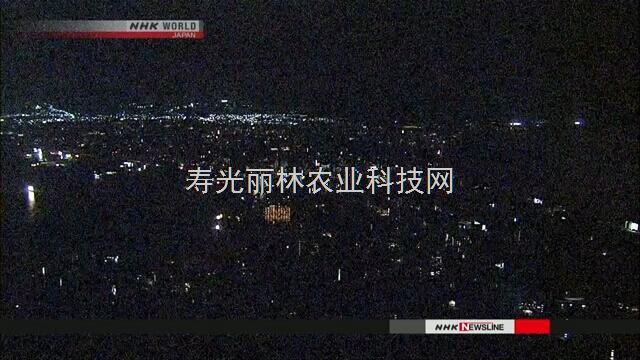日本当局指示调查北海道大面积停电 呼吁继承节电